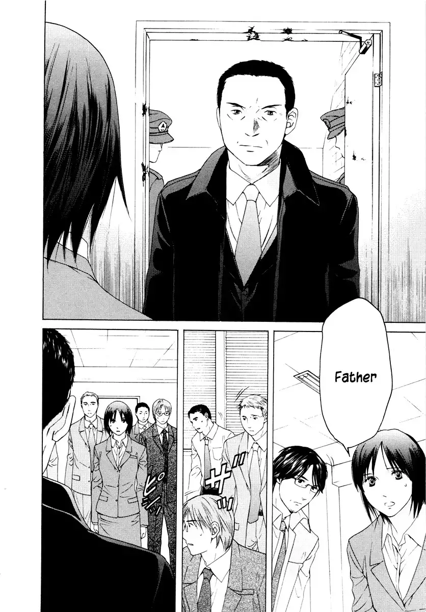 Kimi no Knife Chapter 32 14